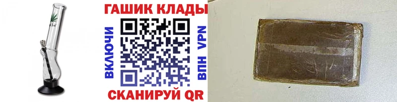 Как найти закладки Каргат ГАШ Мефедрон