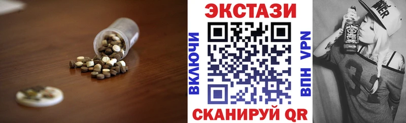 Экстази TESLA  Каргат 