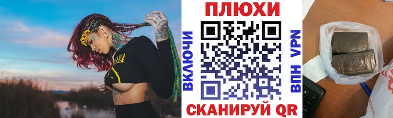 наркошоп  Каргат  ГАШ гарик 