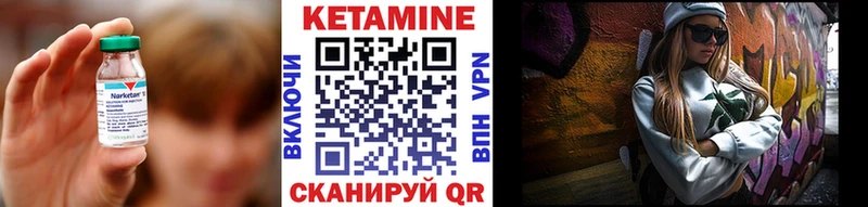 КЕТАМИН ketamine  Каргат 