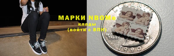 альфа пвп VHQ Алексеевка