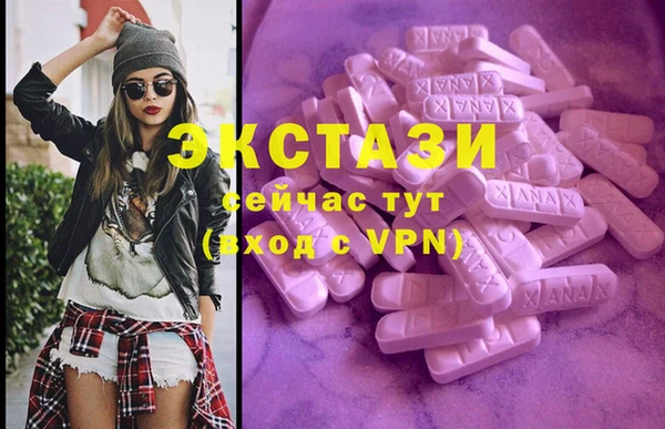 мяу мяу кристалл Алзамай