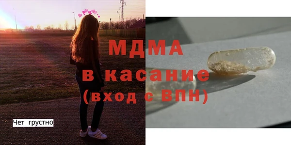мяу мяу кристалл Алзамай
