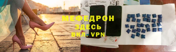 прущий лед Алексин