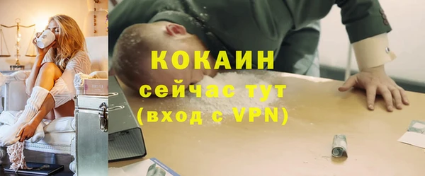 мяу мяу кристалл Алзамай