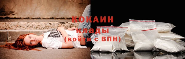 мяу мяу кристалл Алзамай