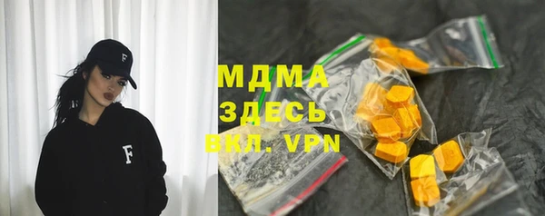 мяу мяу кристалл Алзамай