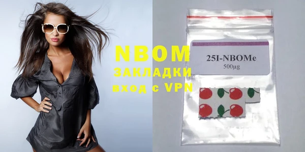 альфа пвп VHQ Алексеевка