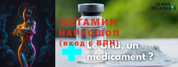 прущий лед Алексин