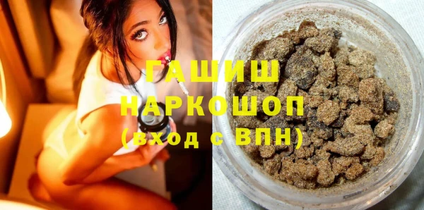 мяу мяу кристалл Алзамай