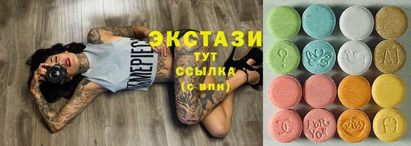 мяу мяу кристалл Алзамай