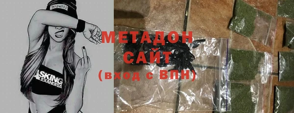 мяу мяу кристалл Алзамай