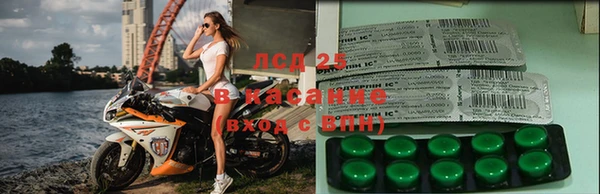 альфа пвп VHQ Алексеевка