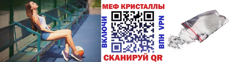 omg зеркало  Каргат  МЯУ-МЯУ 4 MMC  наркотики 