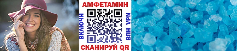 МЕТАМФЕТАМИН Methamphetamine  Каргат 