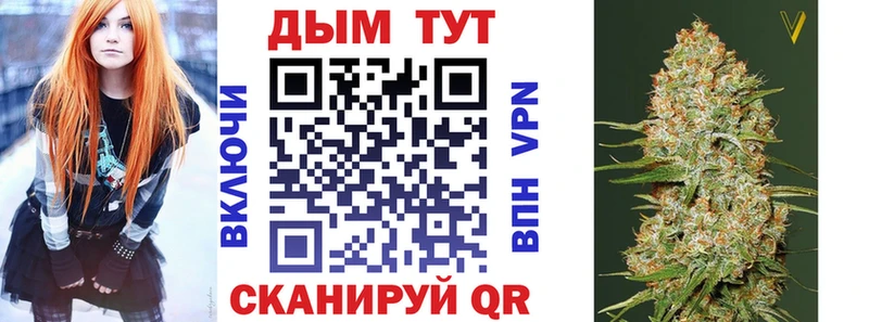 Каннабис AK-47  Каргат 